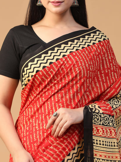 Designer block printed pure cotton mulmul Saree